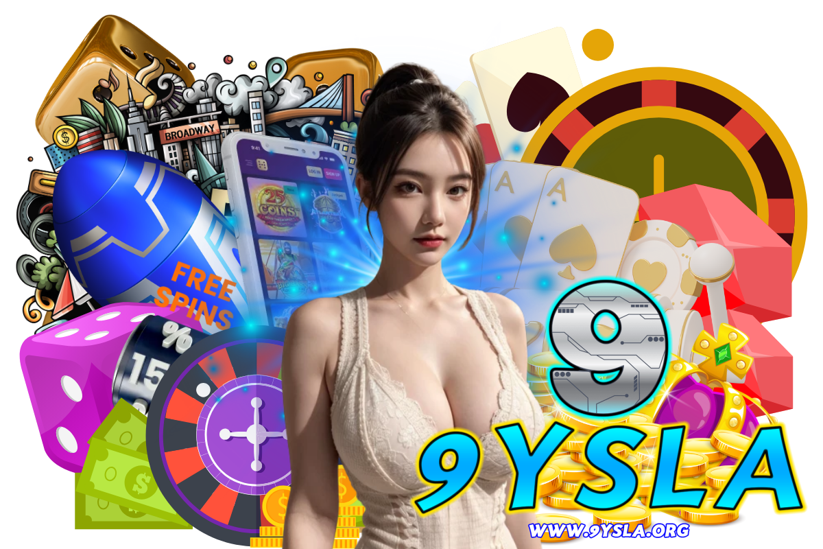 9ysla แจกเครดิตฟรี